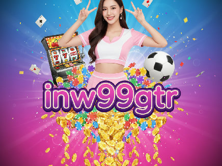 สมัคร inw99gtr